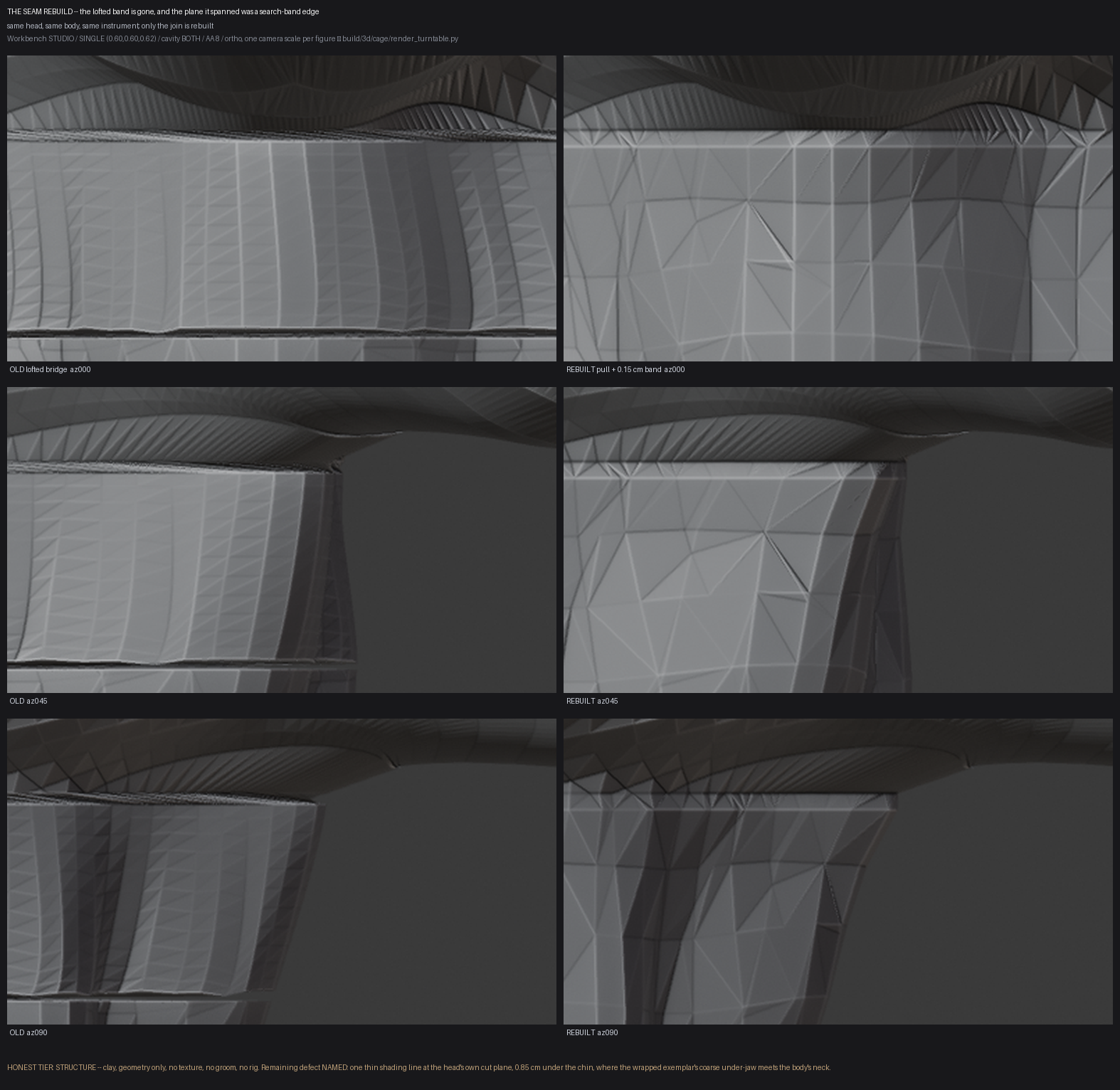 S_SEAM_REBUILD.png